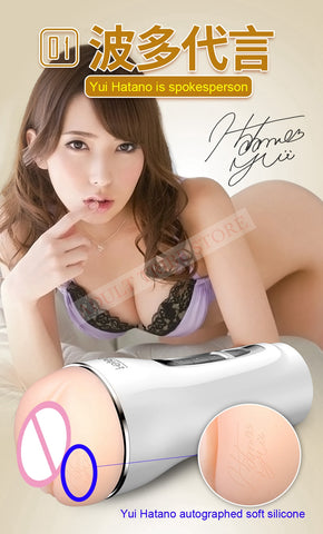 Clip Sucking Artificial Vagina Copy Male Masturbator Voice Interaction Sex Machine Vibration  Adult Sex Toys for Men