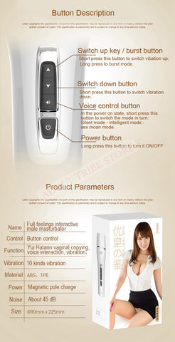 Clip Sucking Artificial Vagina Copy Male Masturbator Voice Interaction Sex Machine Vibration  Adult Sex Toys for Men