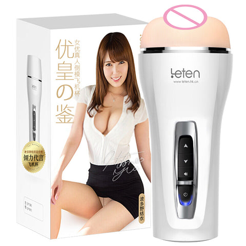 Clip Sucking Artificial Vagina Copy Male Masturbator Voice Interaction Sex Machine Vibration  Adult Sex Toys for Men